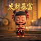 中国福彩中心主任电话是多少